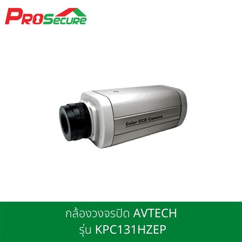 avtech philippines|Products .